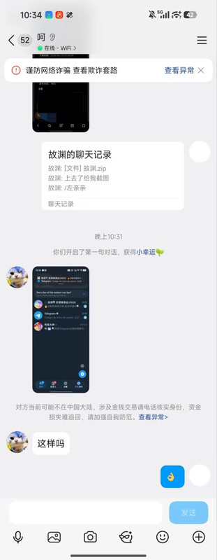 反馈图4