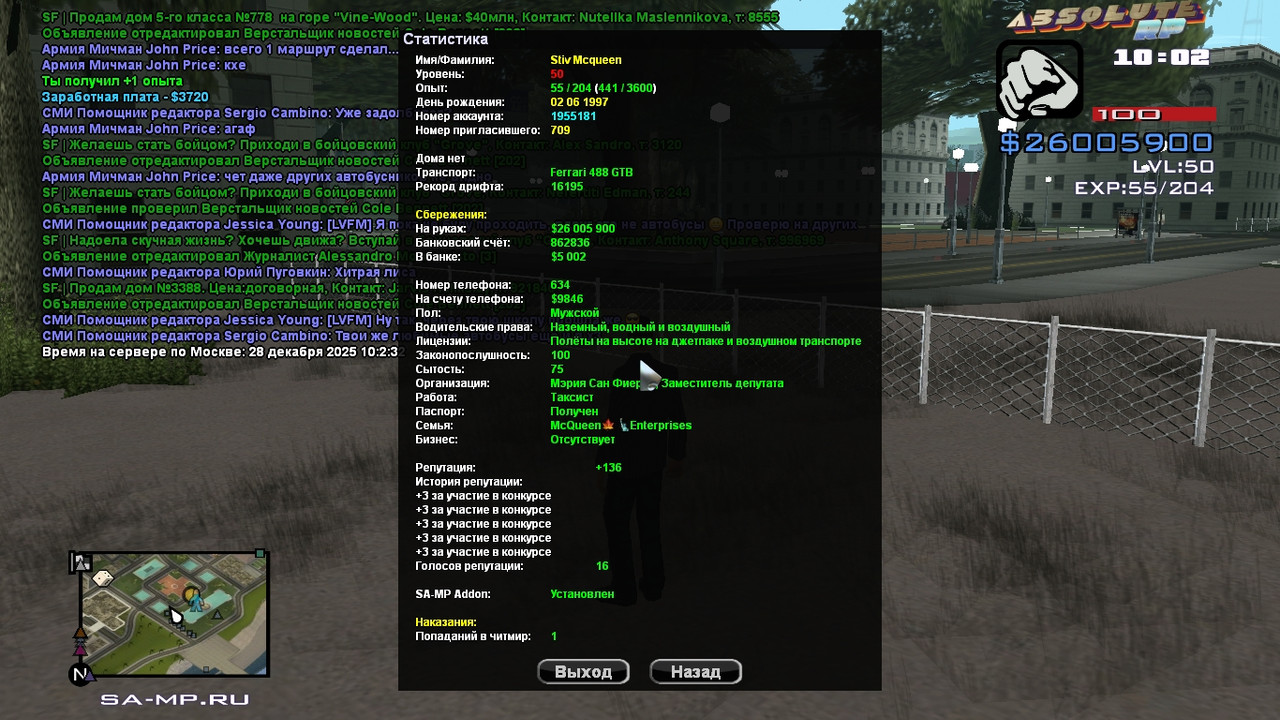 Stiv Mcqueen Platinum 2025 12 28 12 02