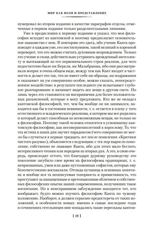 1-page-0018