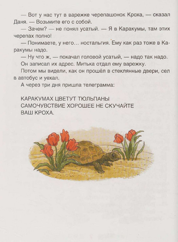 page-0009