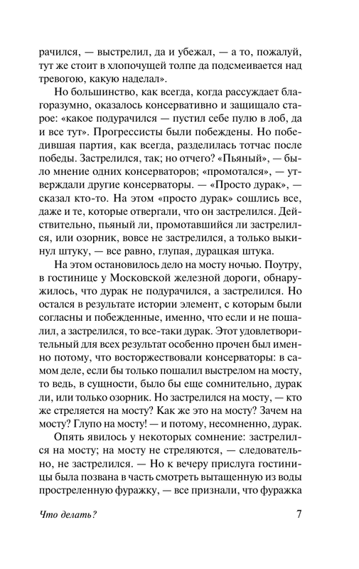ASE000000000832193-07
