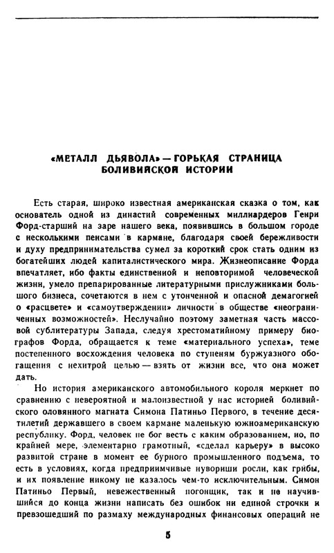 p0005