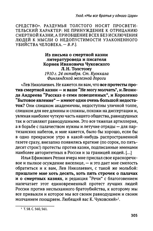 2018-252-411-page-0056