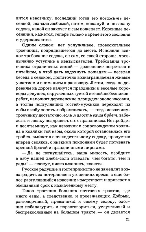 p0023