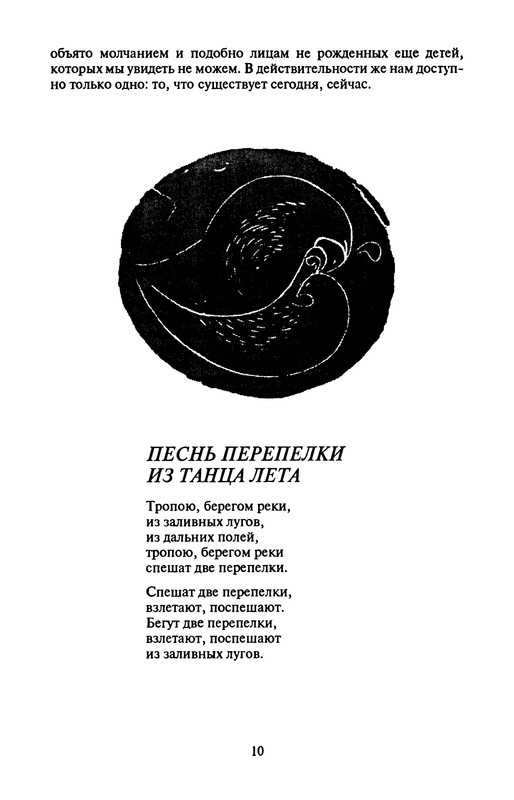 p0013