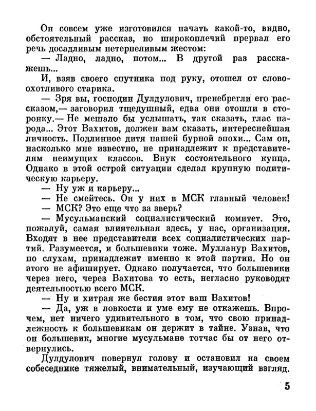p0010