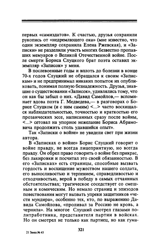 p0043