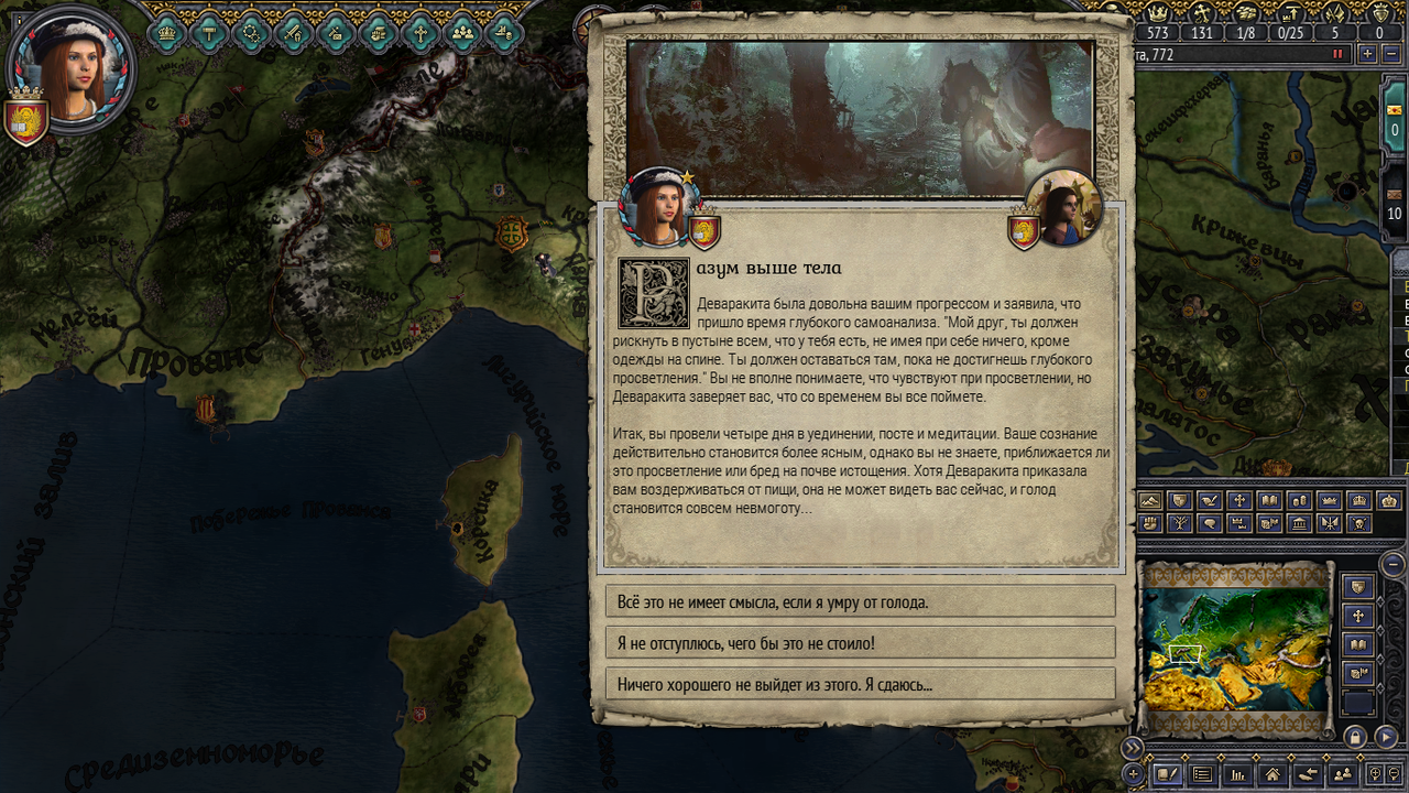 ck2-7.png