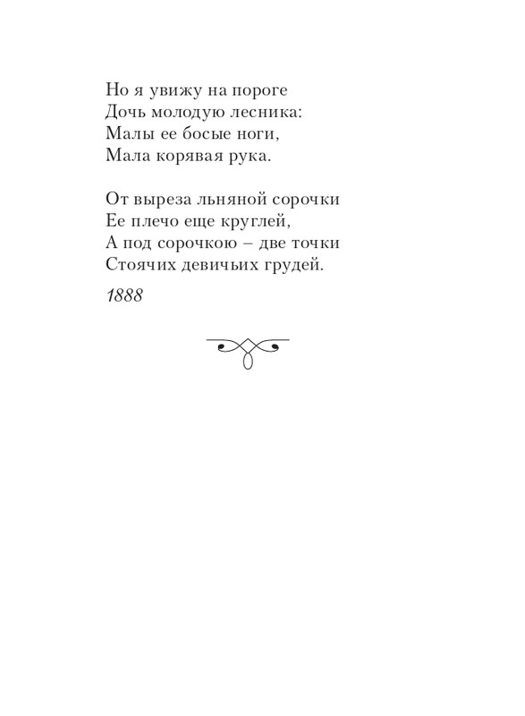 ITD000000001356893-page-0009