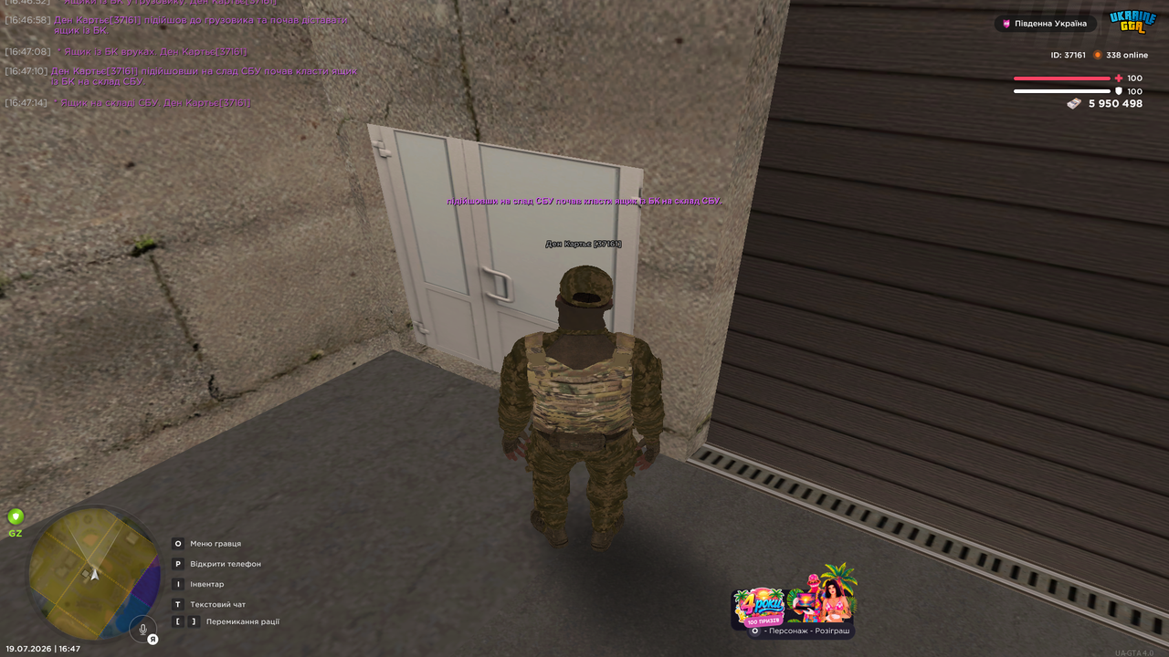 Grand Theft Auto San Andreas Screenshot 2026 07 19 16 47 14 54