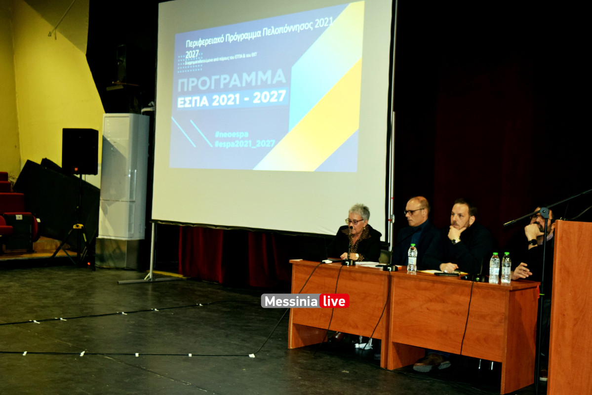 διαβουλευσηDSC_0998