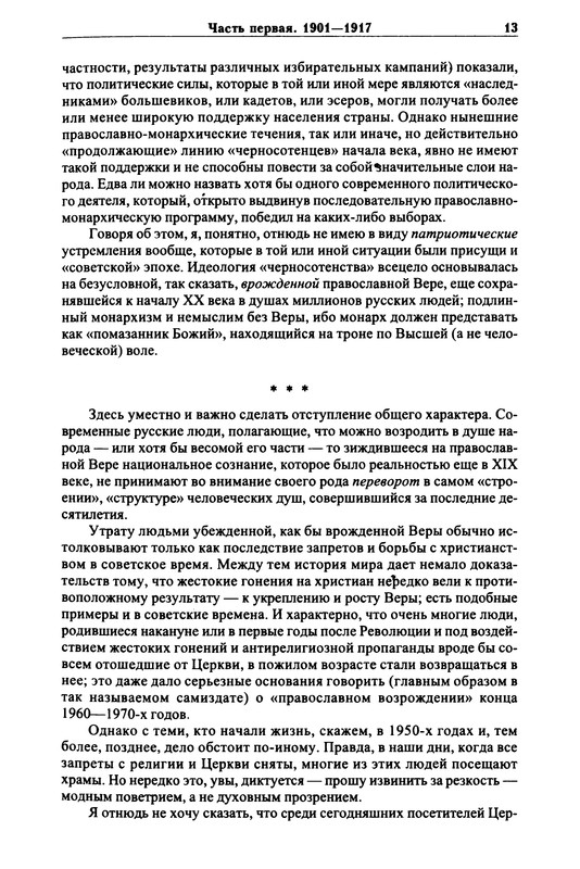 p0015