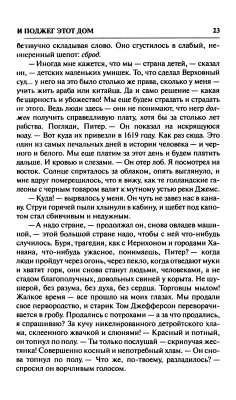 p0024
