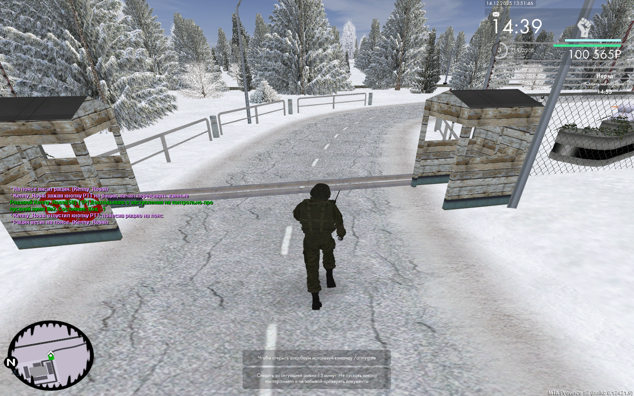 mta screen 2025 12 14 15 51 46