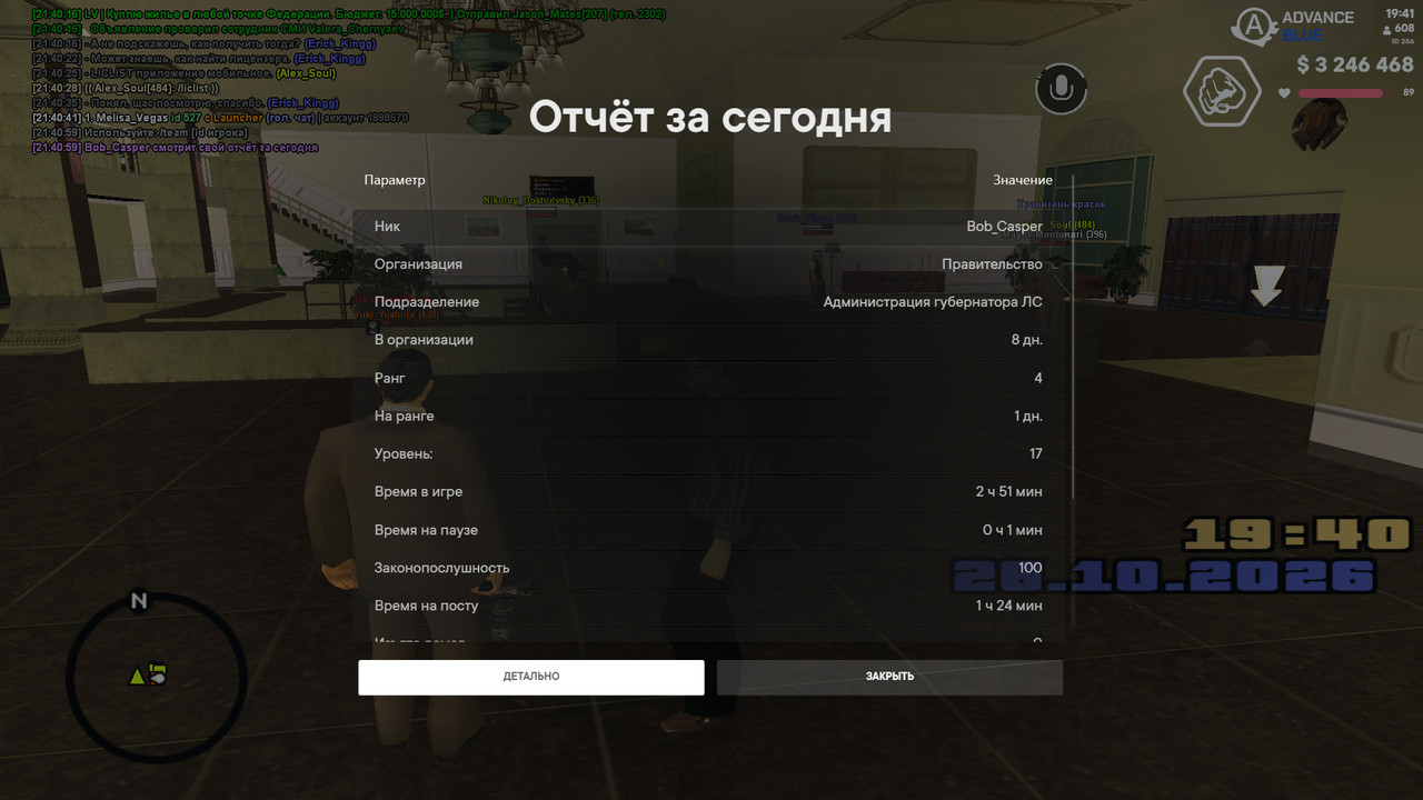screenshot 2026 10 26 21 41 01 201