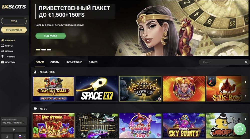 1xslots сайт 1xslots casino cfd