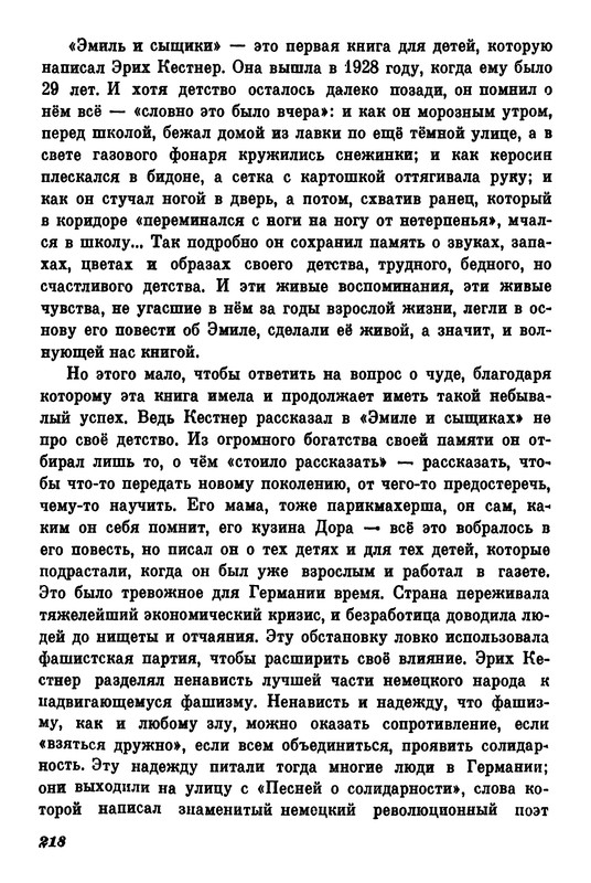 p0220