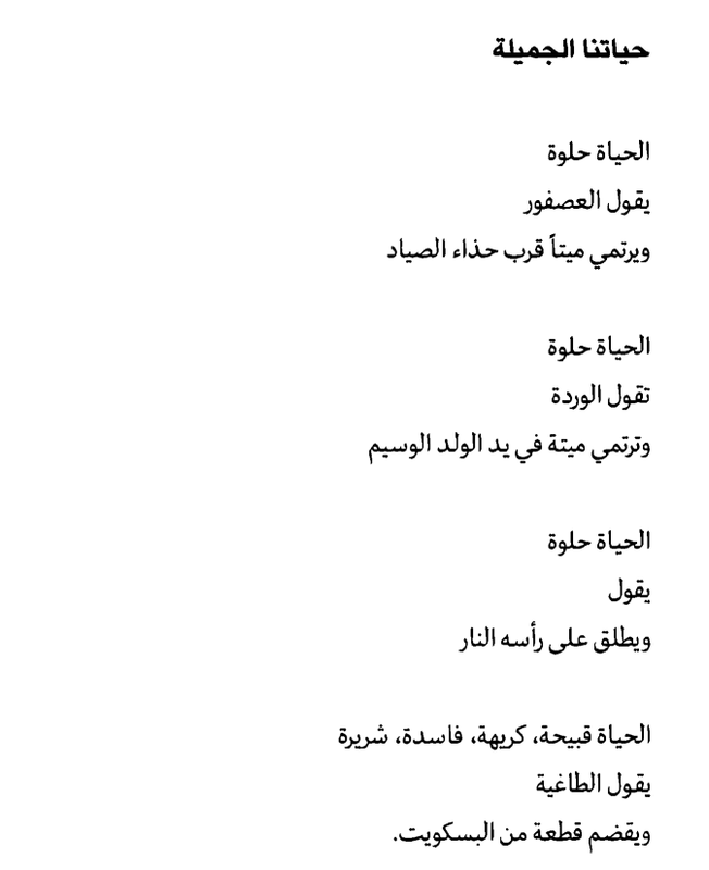 Screenshot 2024-01-19 120454