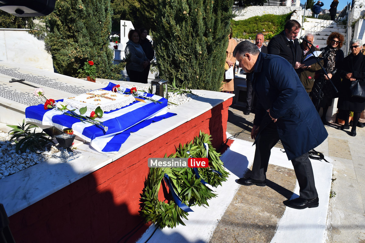 εκτελεσθεντεςDSC_0555