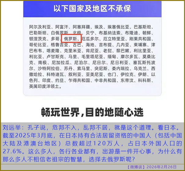 https://i.postimg.cc/Y0rQp0Nt/20260226-bt-(9).jpg