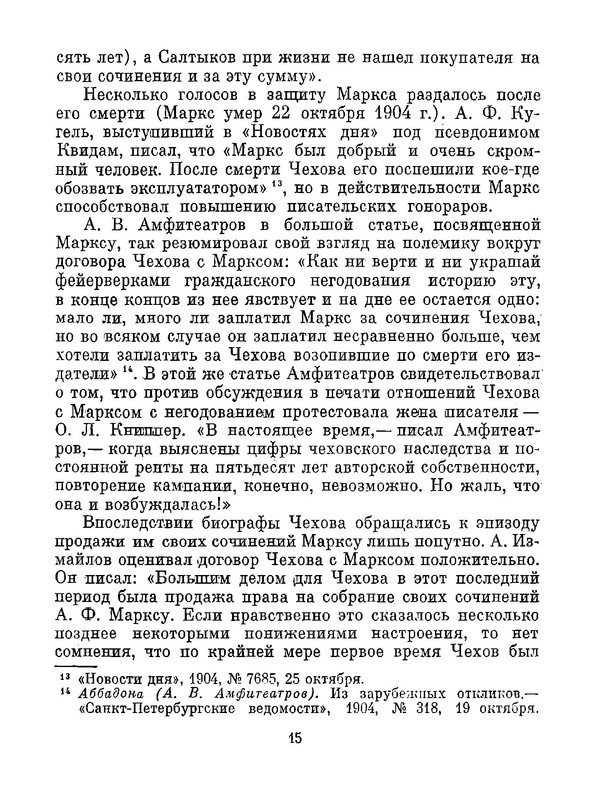 p0016