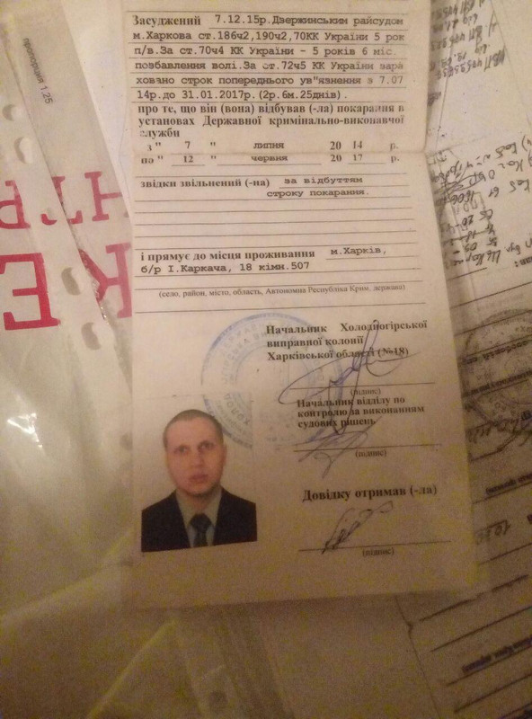 photo_2020-03-12_18-29-25 (2)