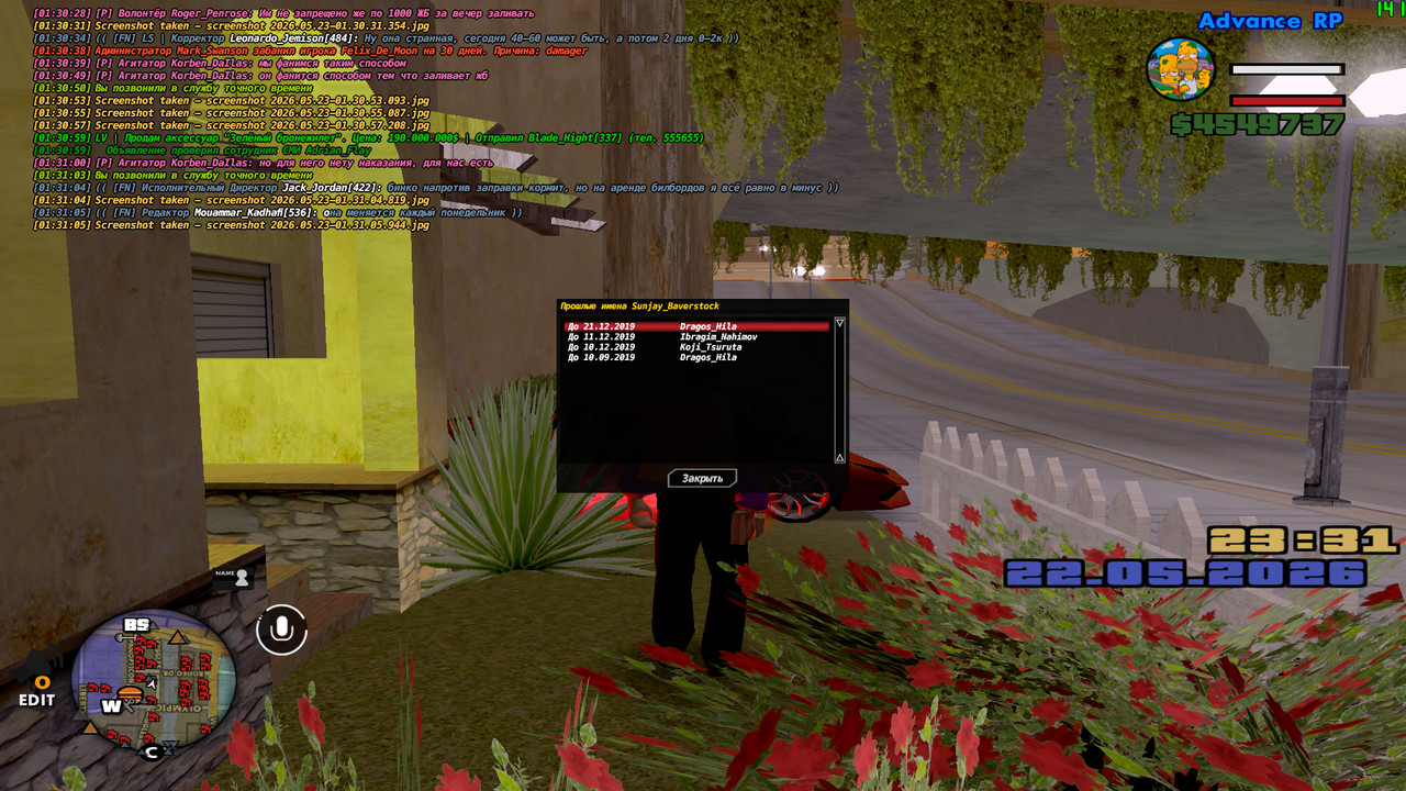 screenshot 2026 05 23 01 31 07 217