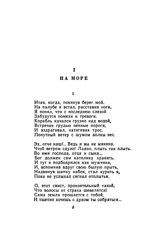 p0006
