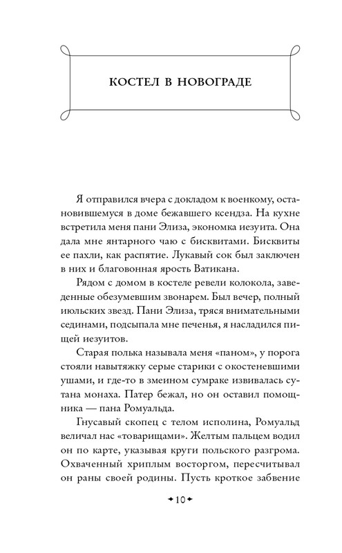 ITD000000001411205-page-0011