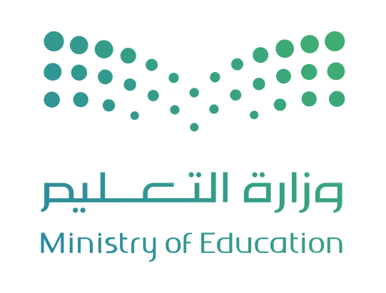 شعار وزارة التعليم