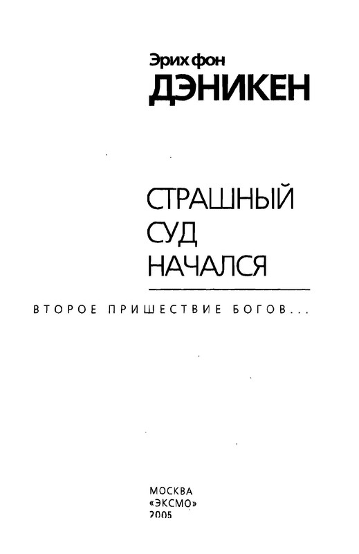 p0003