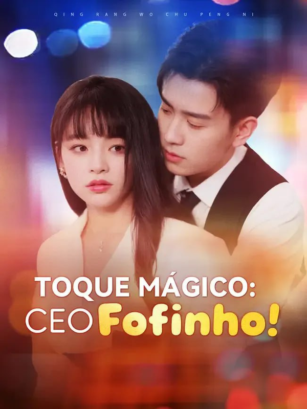 Pôster de TOQUE MÁGICO: CEO FOFINHO!