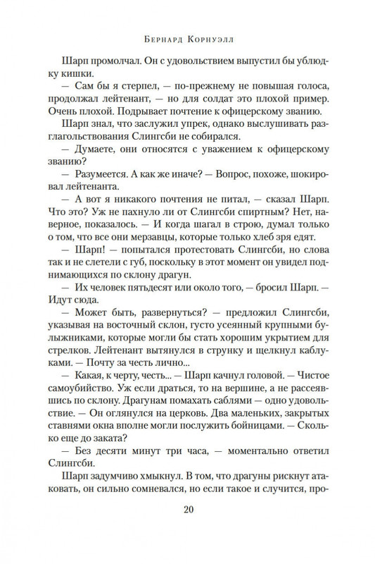 1-page-0018
