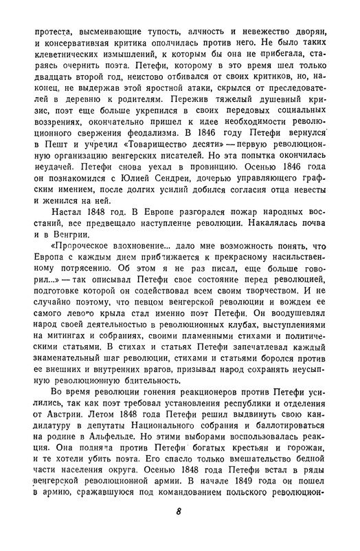 p0010