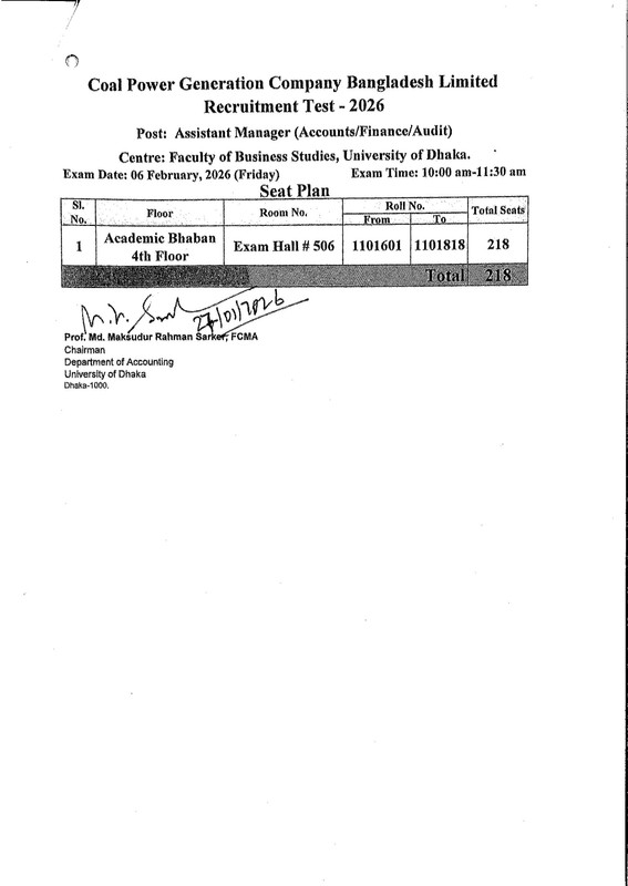 CPGCBL-Exam-Date-PDF-4