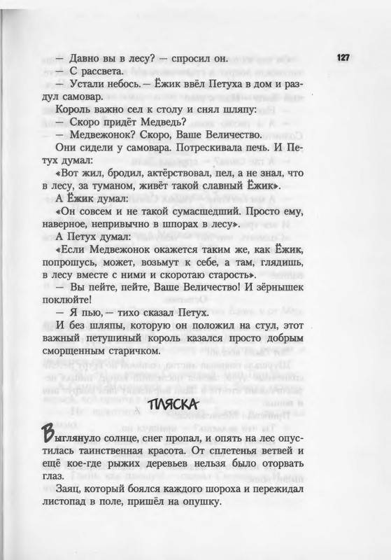 2007-94-185-page-0035