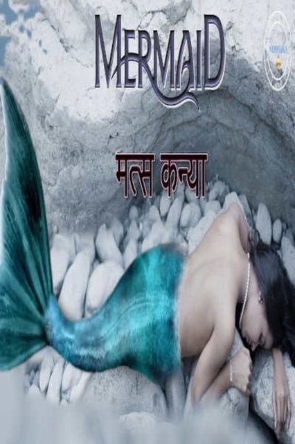 18+ Matskanya (Mermaid) (2021) S01E1 Hindi Web Series 720p HDRip 250MB Download