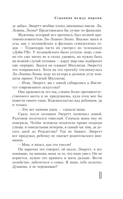 ITD000000000225231-page-0011