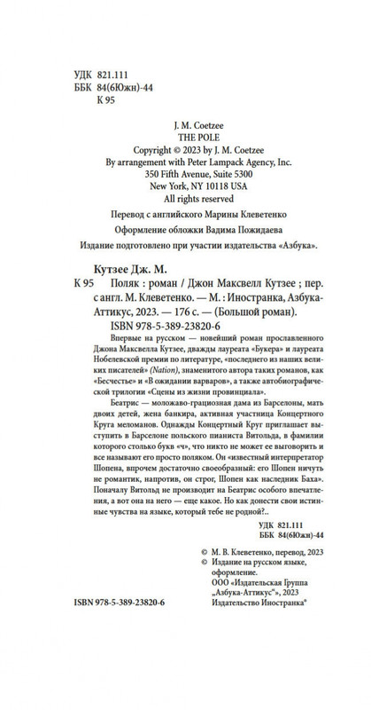 2-page-0003