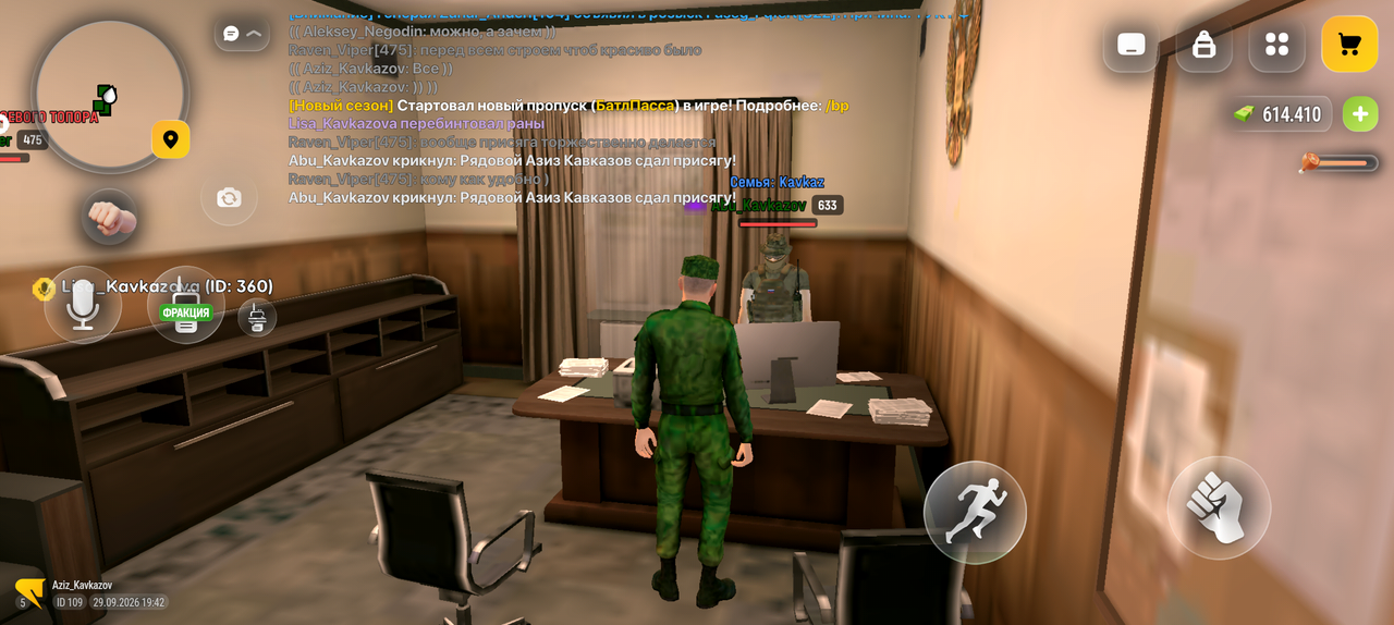 Screenshot 20260929 224225