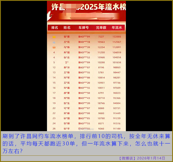 https://i.postimg.cc/Y0sMRmTV/20260114-bt-(5).jpg