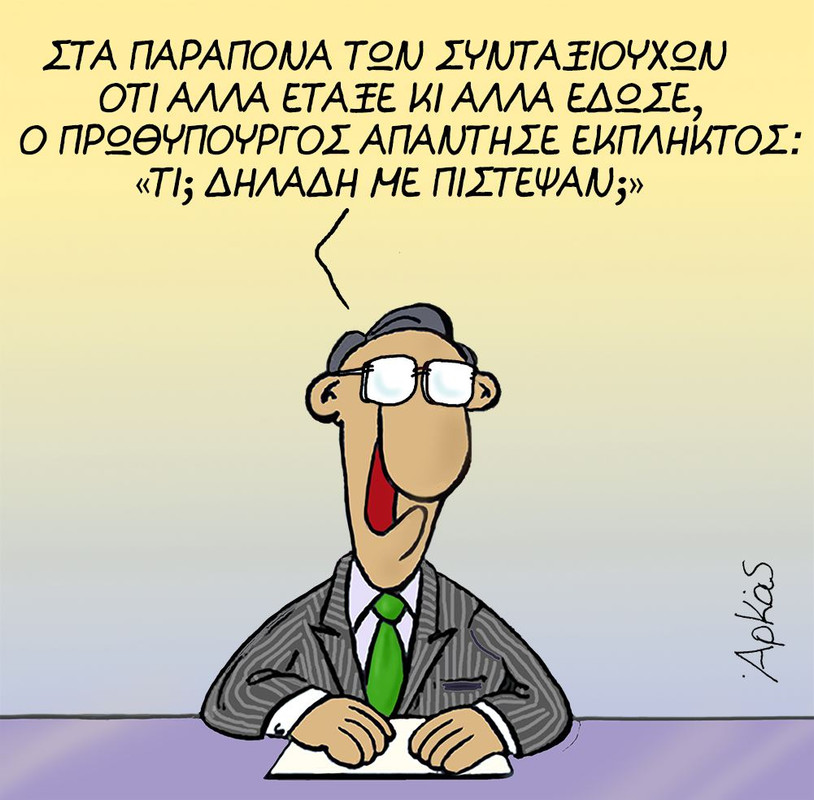 Εικόνα