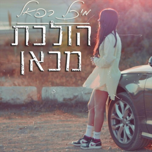 תמונה
