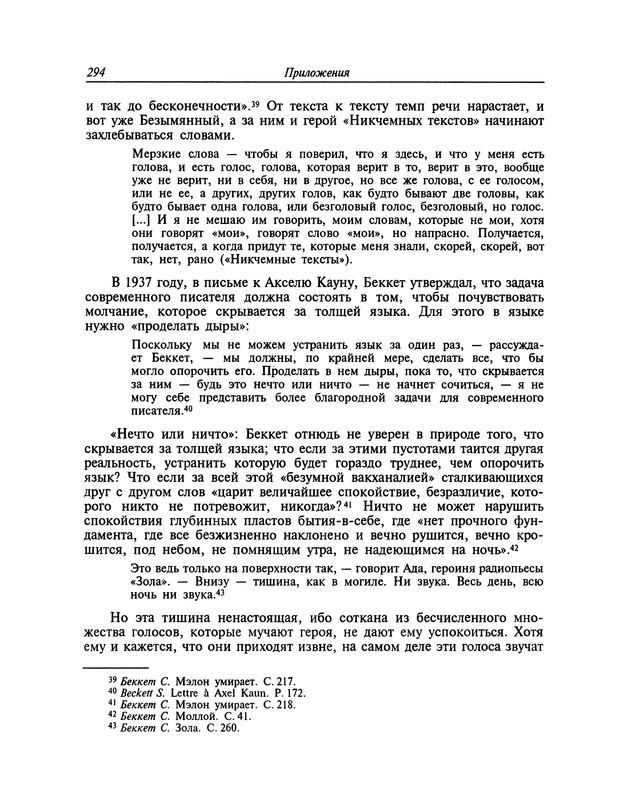p0295