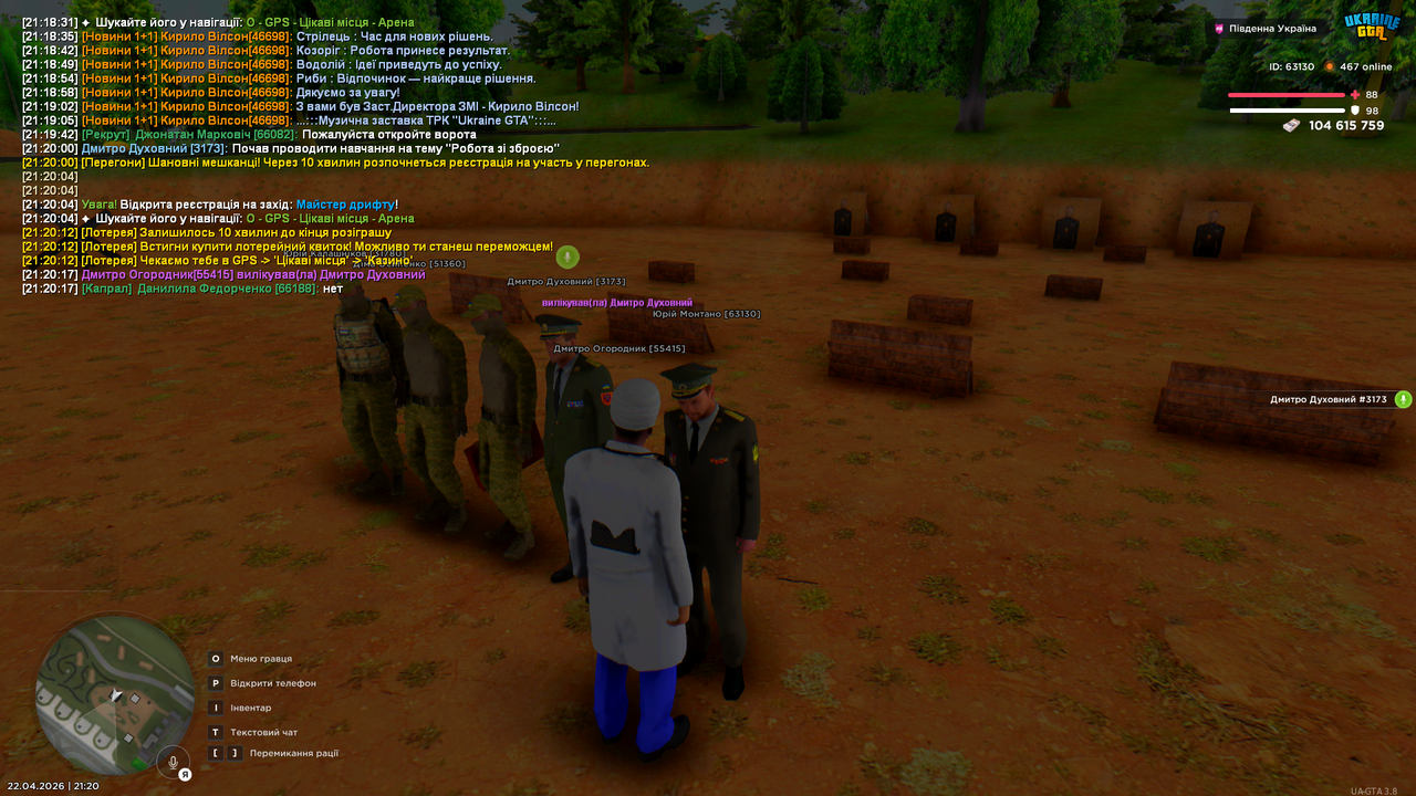 Grand Theft Auto San Andreas Screenshot 2026 04 22 21 20 21 07