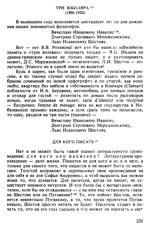 p0231