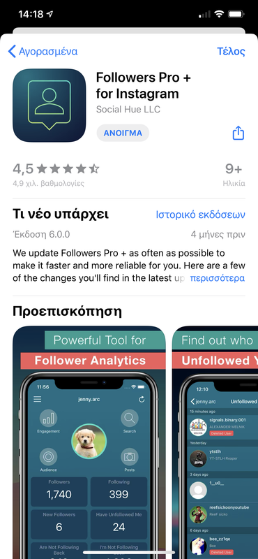 8DBE90B3-B63D-4530-801A-460E28B94E4A