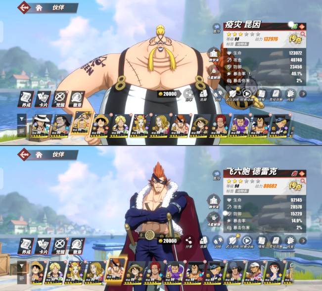 Screenshot 2026 09 07 002842
