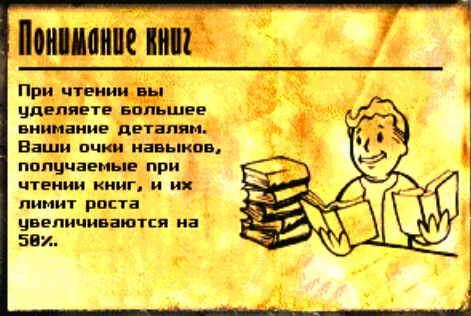 ponimanie-knig.jpg
