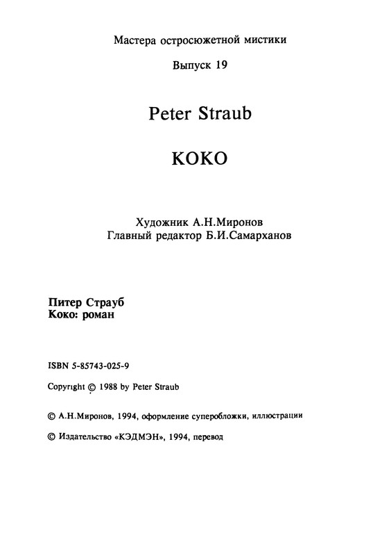 p0006